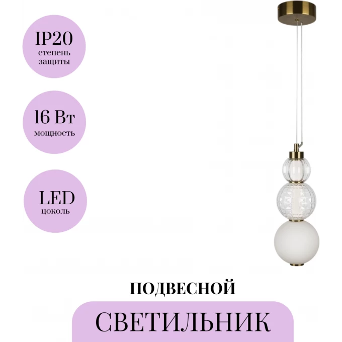 Подвесной светильник MAYTONI COLLAR P069PL-L16G3K Подвесной светильник MAYTONI COLLAR P069PL-L16G3K