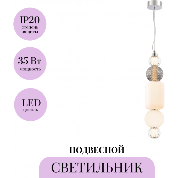 Подвесной светильник MAYTONI COLLAR P069PL-L35CH3K