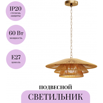 Подвесной светильник MAYTONI COSTA MOD394PL-01BS