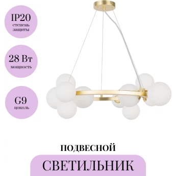 Подвесной светильник MAYTONI DALLAS MOD545PL-11BS