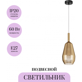 Подвесной светильник MAYTONI DUALITY MOD271PL-01B7