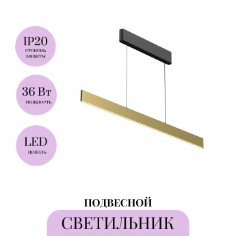 Подвесной светильник MAYTONI EUPHORIA P109PL-36W2.7-6K-BS Подвесной светильник MAYTONI EUPHORIA P109PL-36W2.7-6K-BS