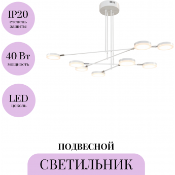 Подвесной светильник MAYTONI FAD MOD070PL-L36W3K