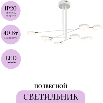 Подвесной светильник MAYTONI FAD MOD070PL-L36W3K