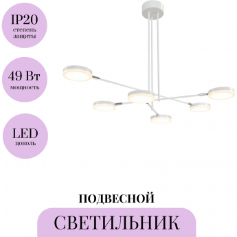 Подвесной светильник MAYTONI FAD MOD070PL-L48W3K