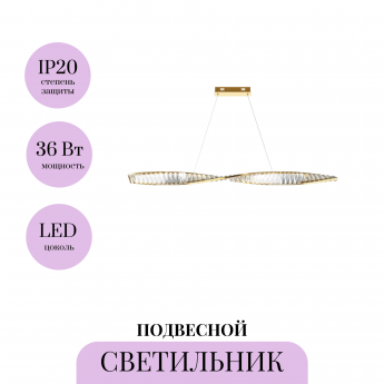 Подвесной светильник MAYTONI KRONE P097PL-L36BS3K