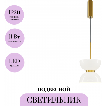 Подвесной светильник MAYTONI KYOTO MOD178PL-L11G3K Подвесной светильник MAYTONI KYOTO MOD178PL-L11G3K