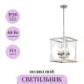 Подвесной светильник MAYTONI LUMINA KEOPE H008PL-05G