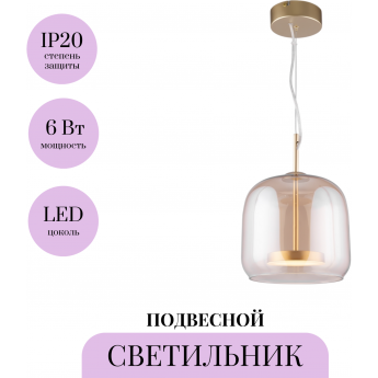 Подвесной светильник MAYTONI MADMEN MOD128PL-L6AM