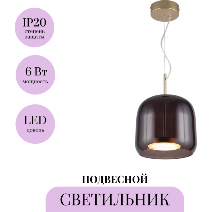 Подвесной светильник MAYTONI MADMEN MOD128PL-L6BR