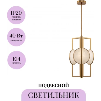 Подвесной светильник MAYTONI MARMO MOD099PL-03G