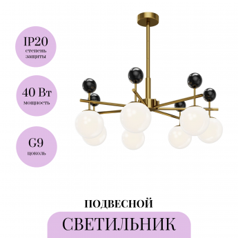 Подвесной светильник MAYTONI MUSEO MOD436PL-07BS
