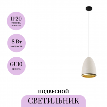 Подвесной светильник MAYTONI PILASTRO MOD430PL-01CM Подвесной светильник MAYTONI PILASTRO MOD430PL-01CM