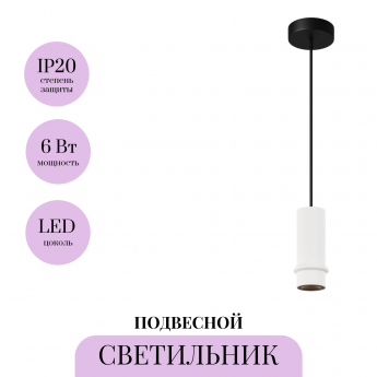 Подвесной светильник MAYTONI PILASTRO MOD430PL-L5W3K1