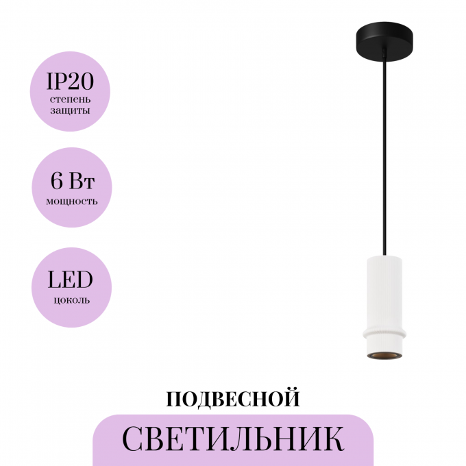 Подвесной светильник MAYTONI PILASTRO MOD430PL-L5W3K1