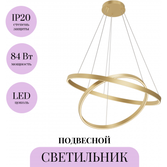 Подвесной светильник MAYTONI RIM MOD058PL-L74BSK