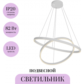 Подвесной светильник MAYTONI RIM MOD058PL-L74WK