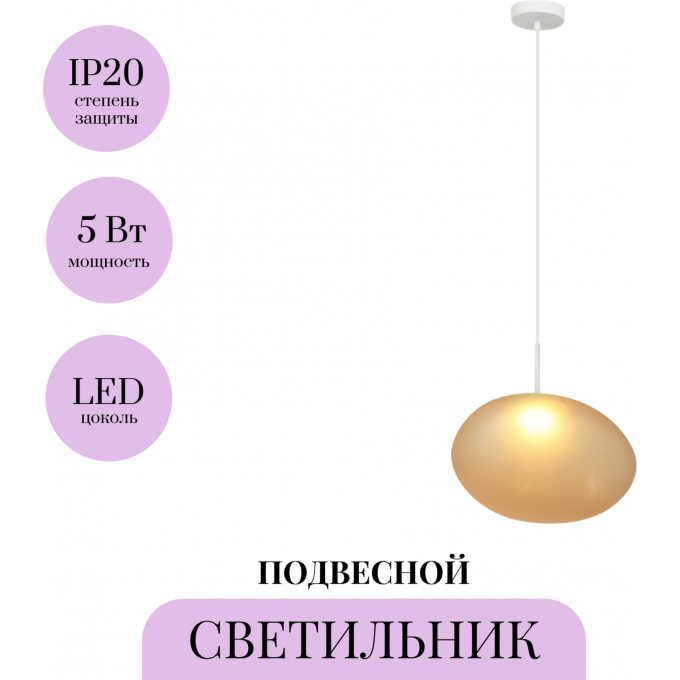 Подвесной светильник MAYTONI ROCA MOD004PL-L5CE3K