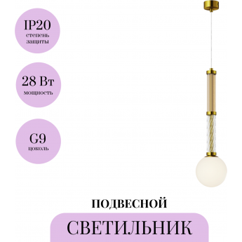 Подвесной светильник MAYTONI TEATRO MOD287PL-01BS