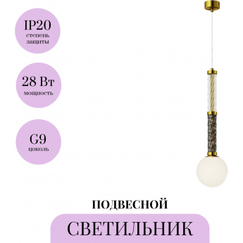 Подвесной светильник MAYTONI TEATRO MOD287PL-01BS1