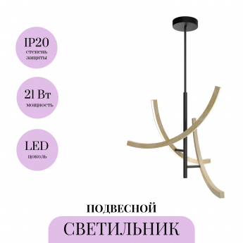 Подвесной светильник MAYTONI WABI MOD428PL-L27BK Подвесной светильник MAYTONI WABI MOD428PL-L27BK