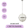 Подвесной светильник MAYTONI YONKERS P004PL-03CH