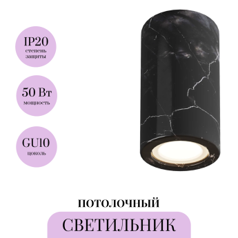 Потолочный светильник MAYTONI BASIC TEXTURE MOD461CL-01B1 Потолочный светильник MAYTONI BASIC TEXTURE MOD461CL-01B1