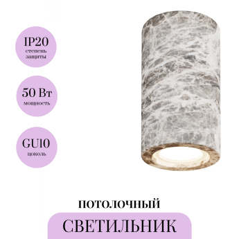 Потолочный светильник MAYTONI BASIC TEXTURE MOD461CL-01GR1 Потолочный светильник MAYTONI BASIC TEXTURE MOD461CL-01GR1