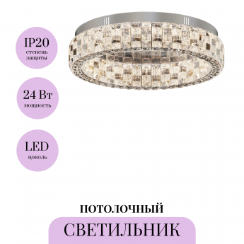 Потолочный светильник MAYTONI CASTELLO MOD335CL-L24CH3K Потолочный светильник MAYTONI CASTELLO MOD335CL-L24CH3K