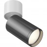 Потолочный светильник MAYTONI FOCUS S белый и графит C050CL-1WGF