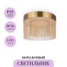 Потолочный светильник MAYTONI IMAGINARY MOD190CL-L36G3K