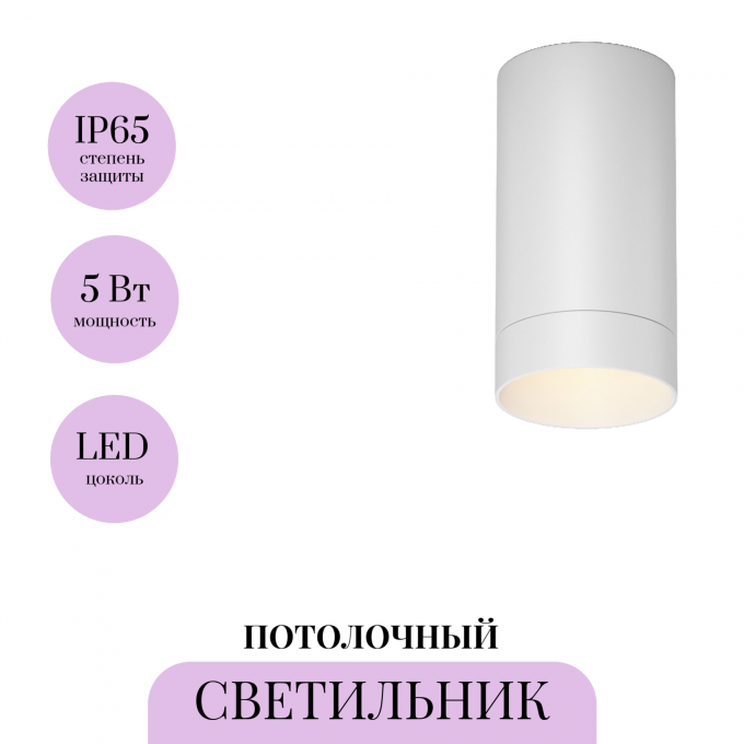 Потолочный светильник MAYTONI LUXE O500CL-L5W3K Потолочный светильник MAYTONI LUXE O500CL-L5W3K