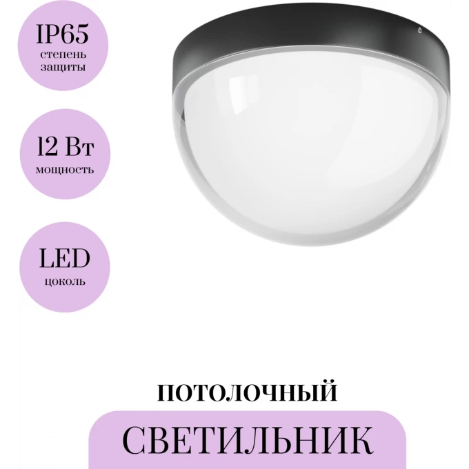 Потолочный светильник MAYTONI MON O438CL-L12GF3K