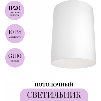 Потолочный светильник MAYTONI SLIM C014CL-01W Потолочный светильник MAYTONI SLIM C014CL-01W