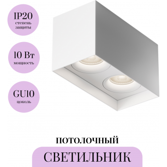 Потолочный светильник MAYTONI SLIM C015CL-02W