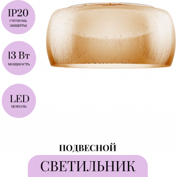 Потолочный светильник MAYTONI SOLEN MOD074PL-L16B3K