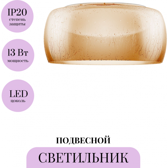 Потолочный светильник MAYTONI SOLEN MOD074PL-L16B3K Потолочный светильник MAYTONI SOLEN MOD074PL-L16B3K