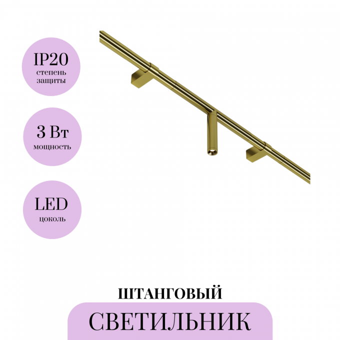 Светильник MAYTONI FOCUS LED для штанговой системы освещения Axity C102CL-3W3-6K-BS Светильник MAYTONI FOCUS LED для штанговой системы освещения Axity C102CL-3W3-6K-BS
