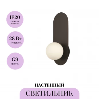Светильник настенный MAYTONI BAO MOD419WL-01B