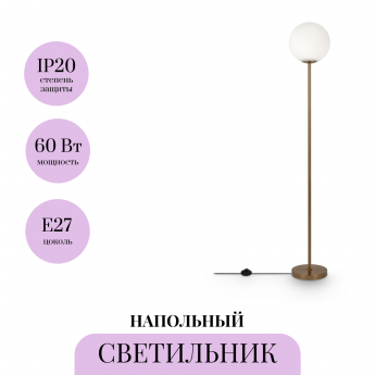 Торшер MAYTONI RING MOD013FL-01BS Торшер MAYTONI RING MOD013FL-01BS