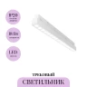 Трековый светильник MAYTONI POINTS TR031-4-18WTW-M-DSZ-W