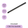 Трековый светильник MAYTONI POINTS TR232-2-15W4K-B