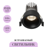 Встраиваемый светильник MAYTONI DIP HIGHT DL123-10W-4K-B
