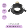Встраиваемый светильник MAYTONI SLIM DL027-GU10-B