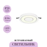 Встраиваемый светильник MAYTONI VECTOR DL102-12W3K-W