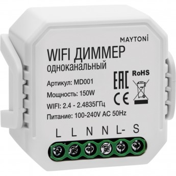 Wi-Fi модуль MAYTONI белый