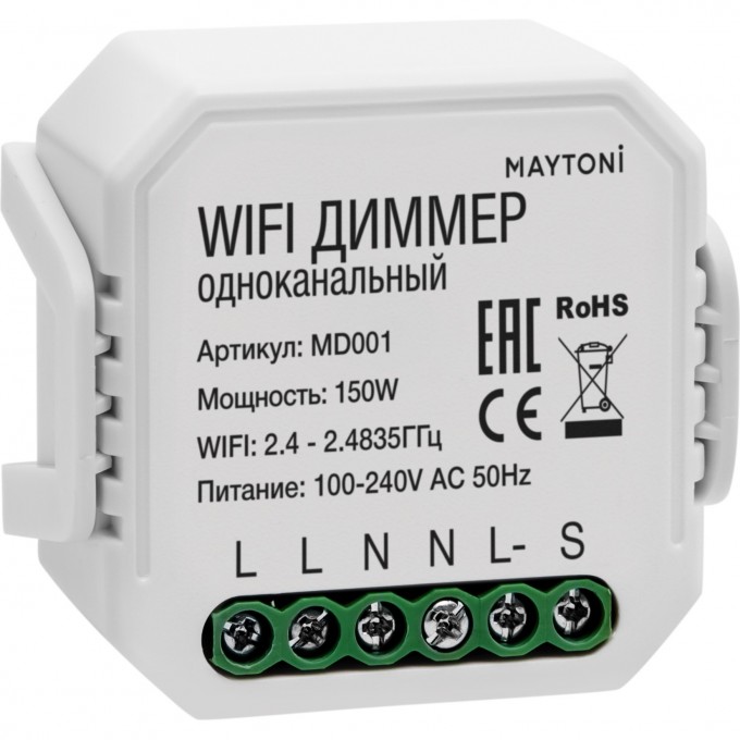 Wi-Fi модуль MAYTONI белый MD001
