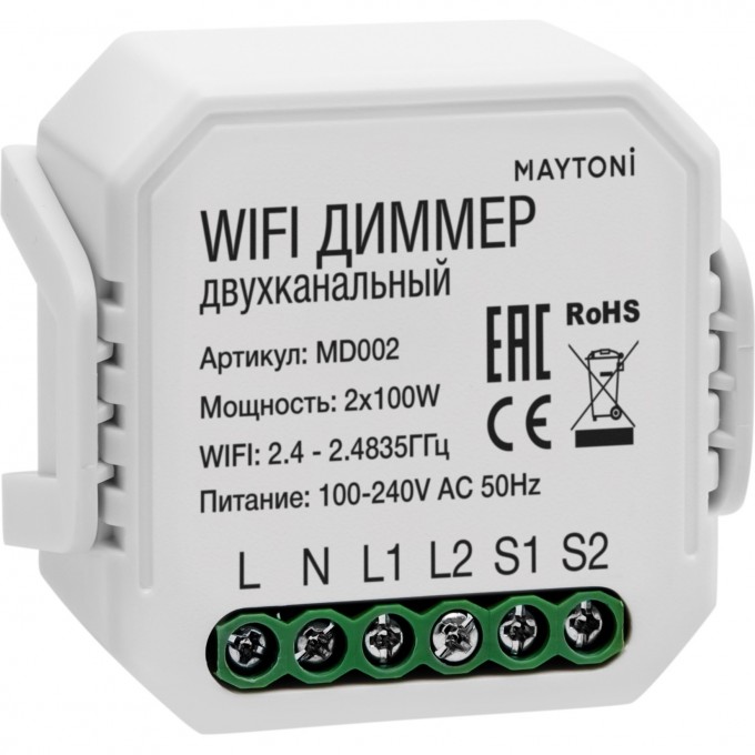 Wi-Fi модуль MAYTONI белый MD002