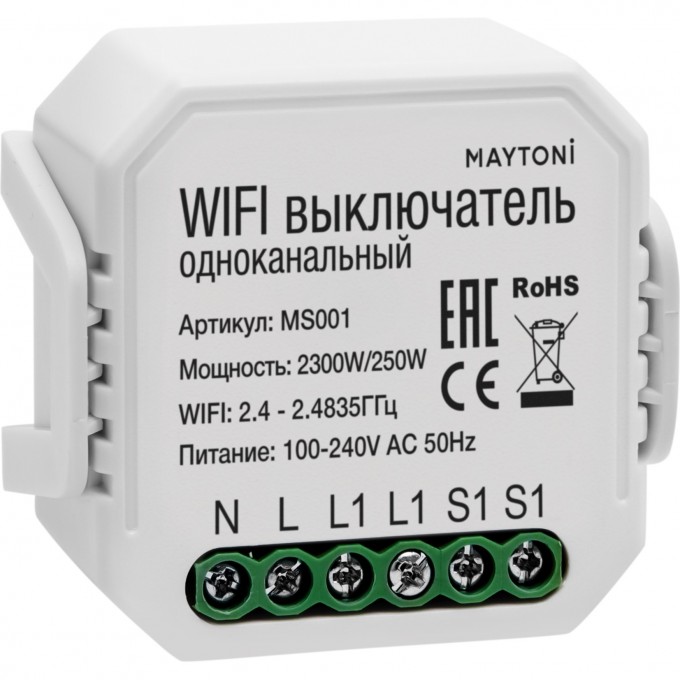 Wi-Fi модуль MAYTONI белый MS001