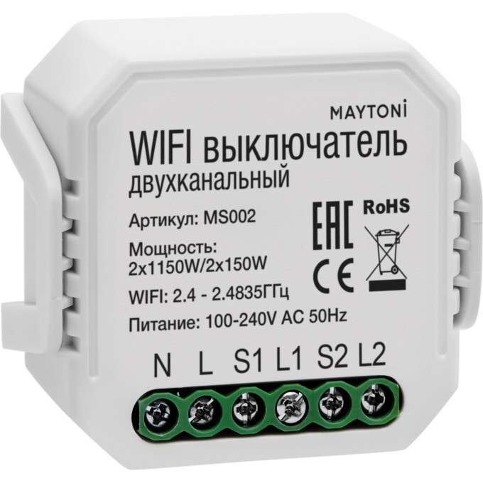 Wi-Fi модуль MAYTONI белый MS002